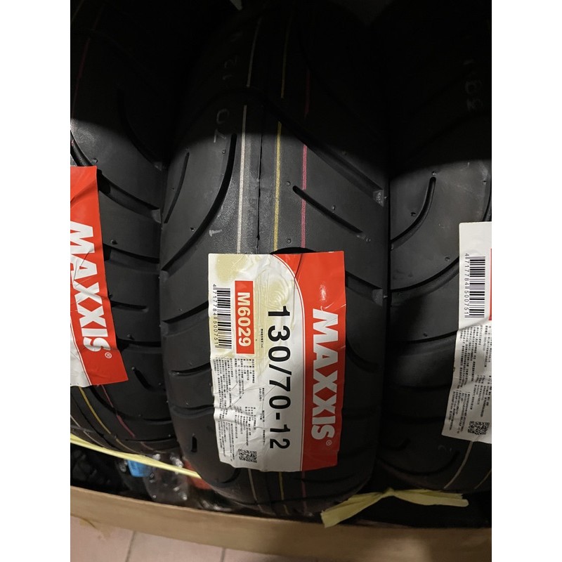 瑪吉斯 Maxxis m6029 ma-pro 110/70/12 120/70/12 130/70/12