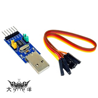 CH341T二合一模組 USB轉I2C IIC UART USB轉TTL 微控制器串列埠下載器 1453 大洋國際電子