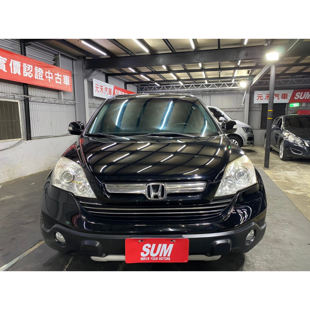 正2008年出廠 新款Honda CRV 2.4L S旗艦版 黑超貸 找錢 實車實價 全額貸 一手車 女用車 非自售 里