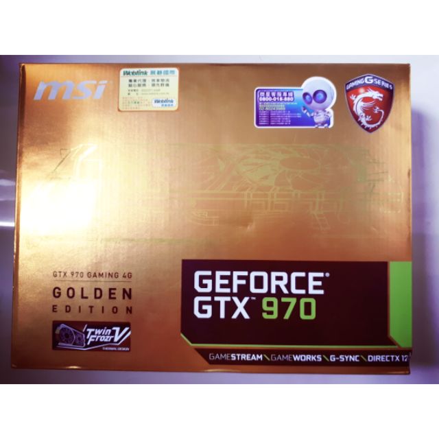 MSI GTX970 gold edition微星970黃金版