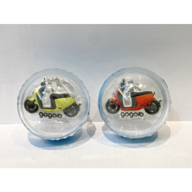 絕版gogoro鑰匙圈/gogoro/gogoro2/鑰匙圈/兩個