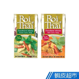 泰國RoiThai 邏依泰式紅咖哩/綠咖哩醬(500ml) 快煮調理醬 蝦皮直送 現貨