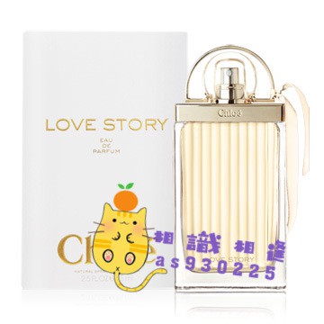 Chloe Love Story 愛情故事 1ml 2ml 5ml 玻璃分享噴瓶