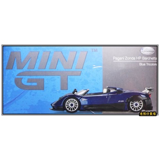 【老熊仔】 Mini GT #370 帕加尼 Pagani Zonda HP Barchetta