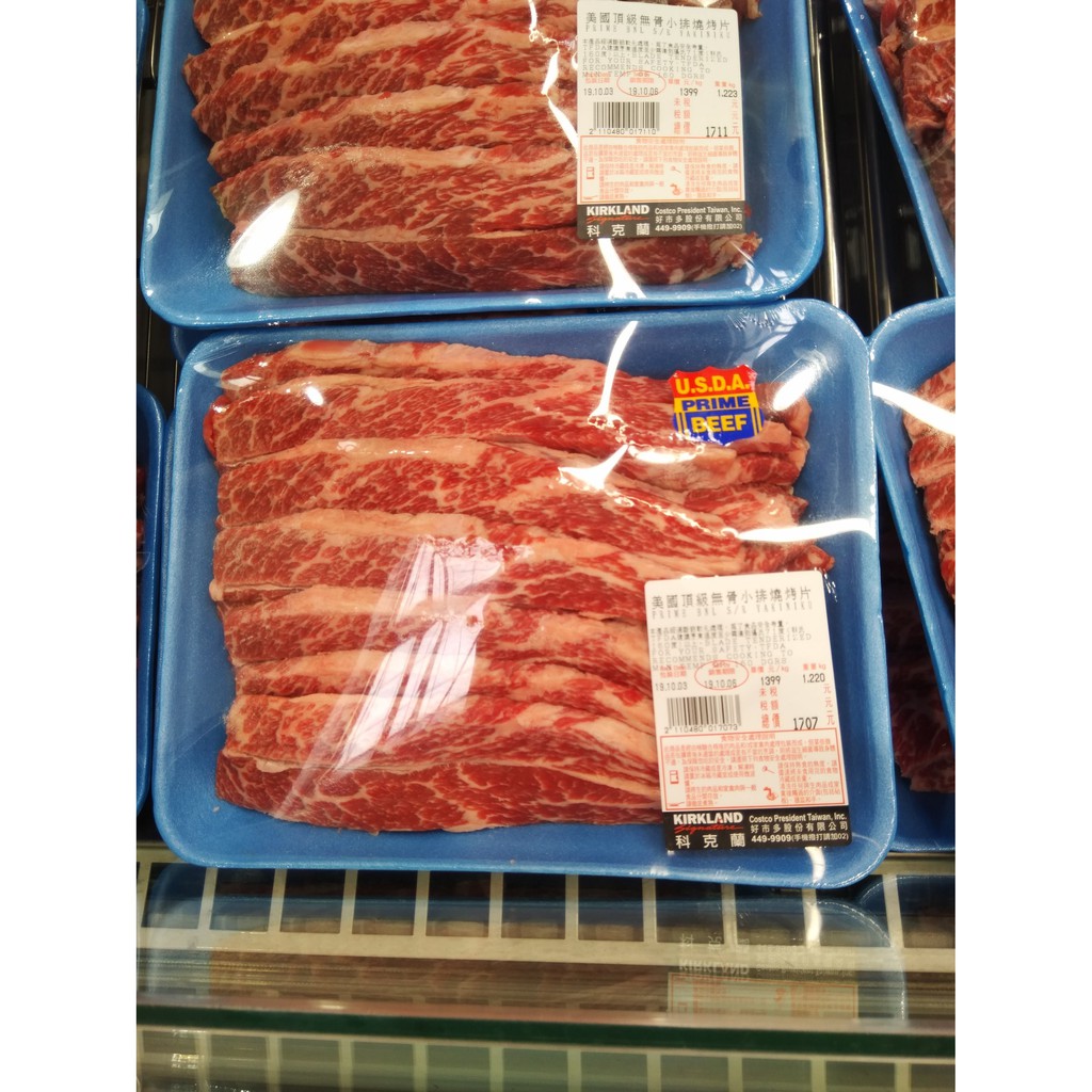 好市多牛肉推薦 Ronia