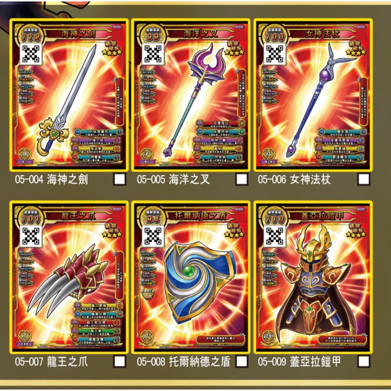 勇者鬥惡龍喚魔勇者四星的價格推薦 22年7月 比價比個夠biggo