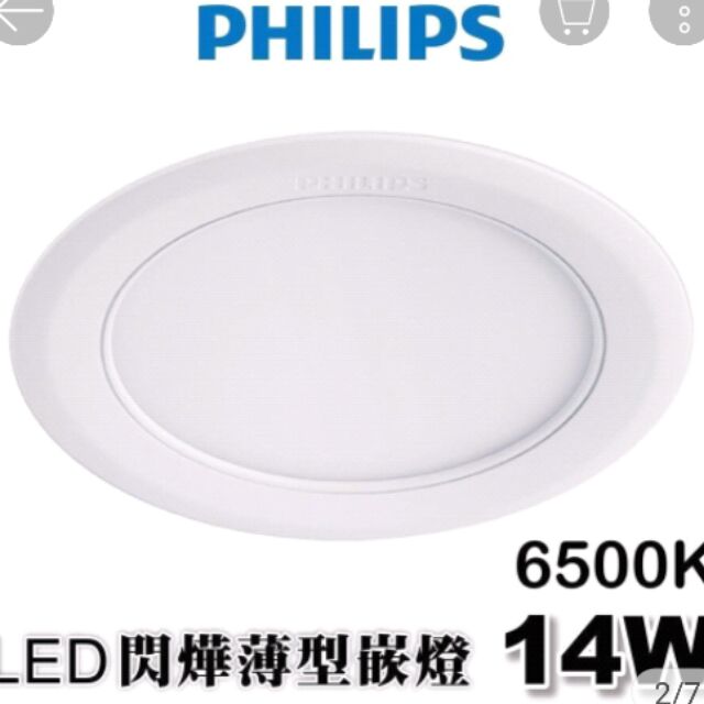 14w Led 崁燈 Ptt與dcard推薦網拍商品 2021年12月 飛比價格