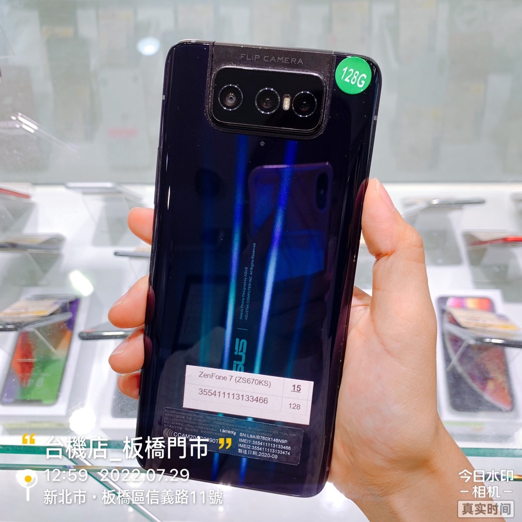 %【台機店】Asus Zenfone 7 ZS670KS 6G 128G 6.67吋 華碩 二手 板橋 台中