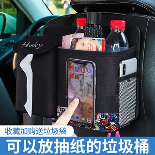 【垃圾桶+紙巾盒】車用垃圾桶 車掛式收納箱 卡通垃圾桶 車用收納盒 車用防水桶 車內多功能 置物盒 創意車上垃圾袋