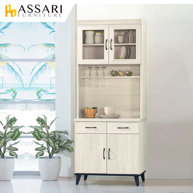 ASSARI-鋼刷白2.7尺餐櫃全組(寬81x深43x高202cm)