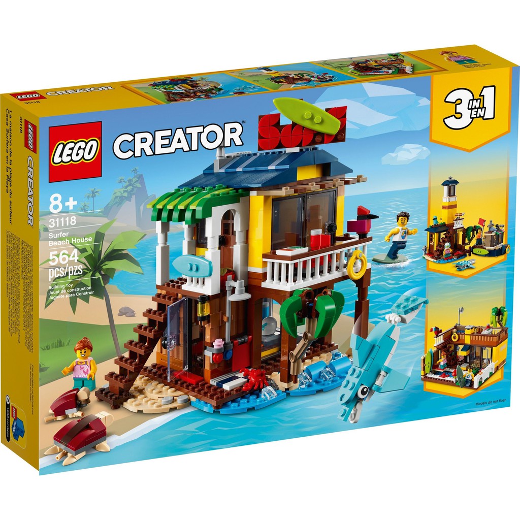 [大王機器人] 樂高 LEGO 31118 創意百變系列3合1 Creator-衝浪手海灘小屋