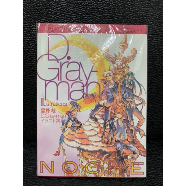 Noche 星野桂d Gray Manイラスト集noche 星野桂d Gray Manイラスト集