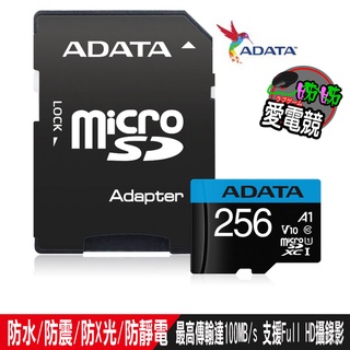 A-DATA威剛 Premier microSDHC UHS-I (A1) 64G/128G/256G記憶卡(附轉卡)