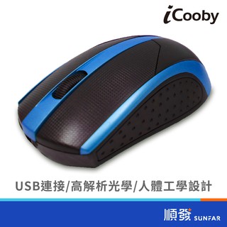 iCooby M0816BL 光學滑鼠 3鍵 含滾輪 1200dpi USB 有線滑鼠 黑藍色