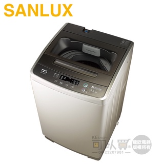 SANLUX 台灣三洋 ( ASW-96HTB ) 9KG 全自動單槽洗衣機