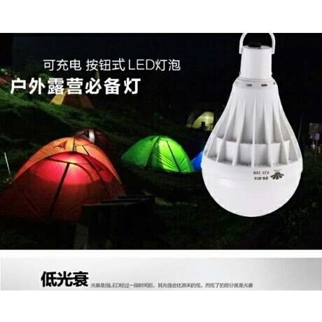 露營停電應急燈家用充電燈泡 夜市擺地攤照明超亮蓄電池LED節能戶外燈