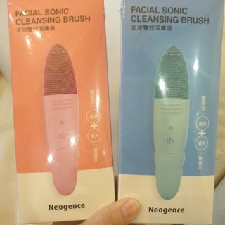 霓淨思Neogence 音波雙效潔膚儀 洗臉 洗面機 facial sonic cleansing brush