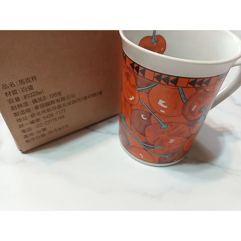 【全新品】白瓷馬克杯320ml 耐熱0～100度 台灣製造 紅色 水果圖案杯