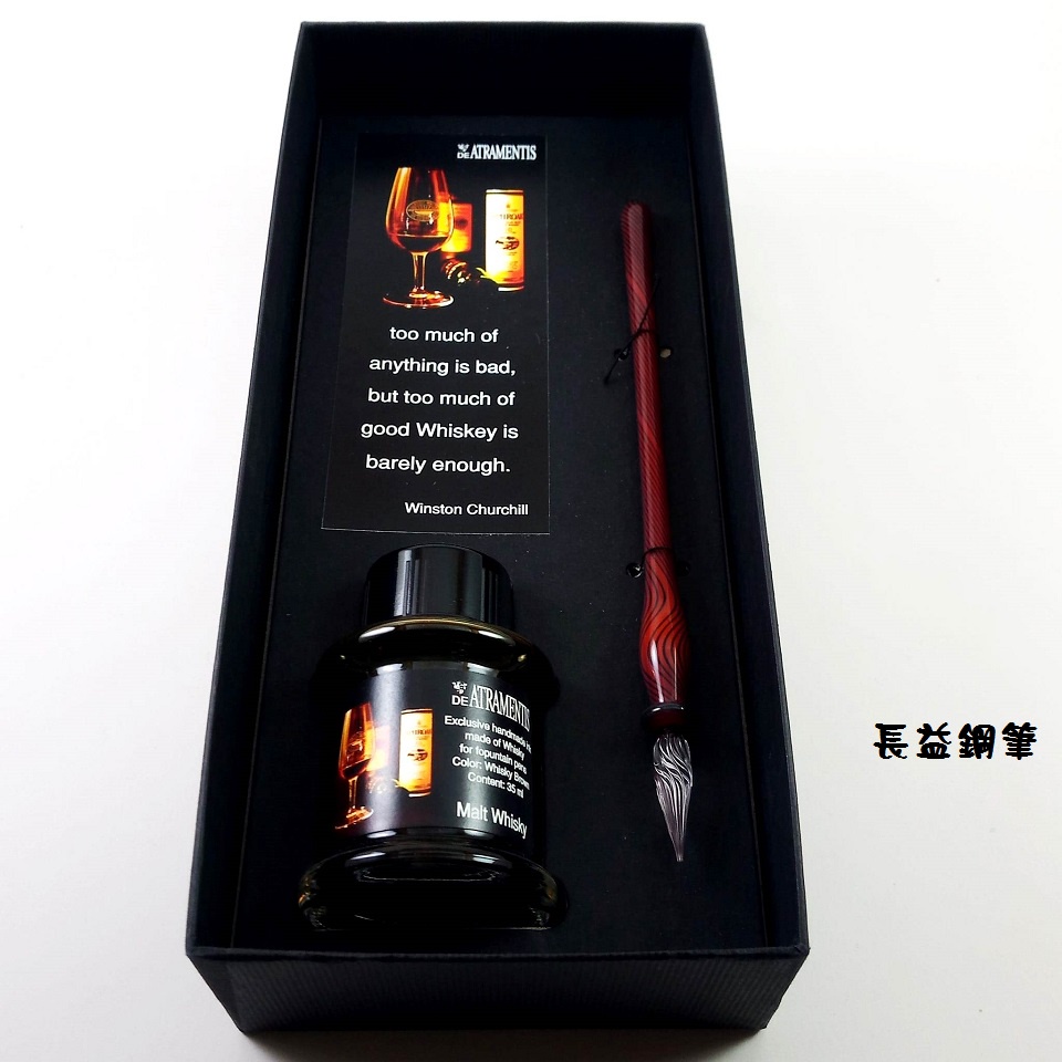 【長益鋼筆】德國 de atramentis 麥芽威士忌 黑玻璃 沾水筆 手工墨水瓶組