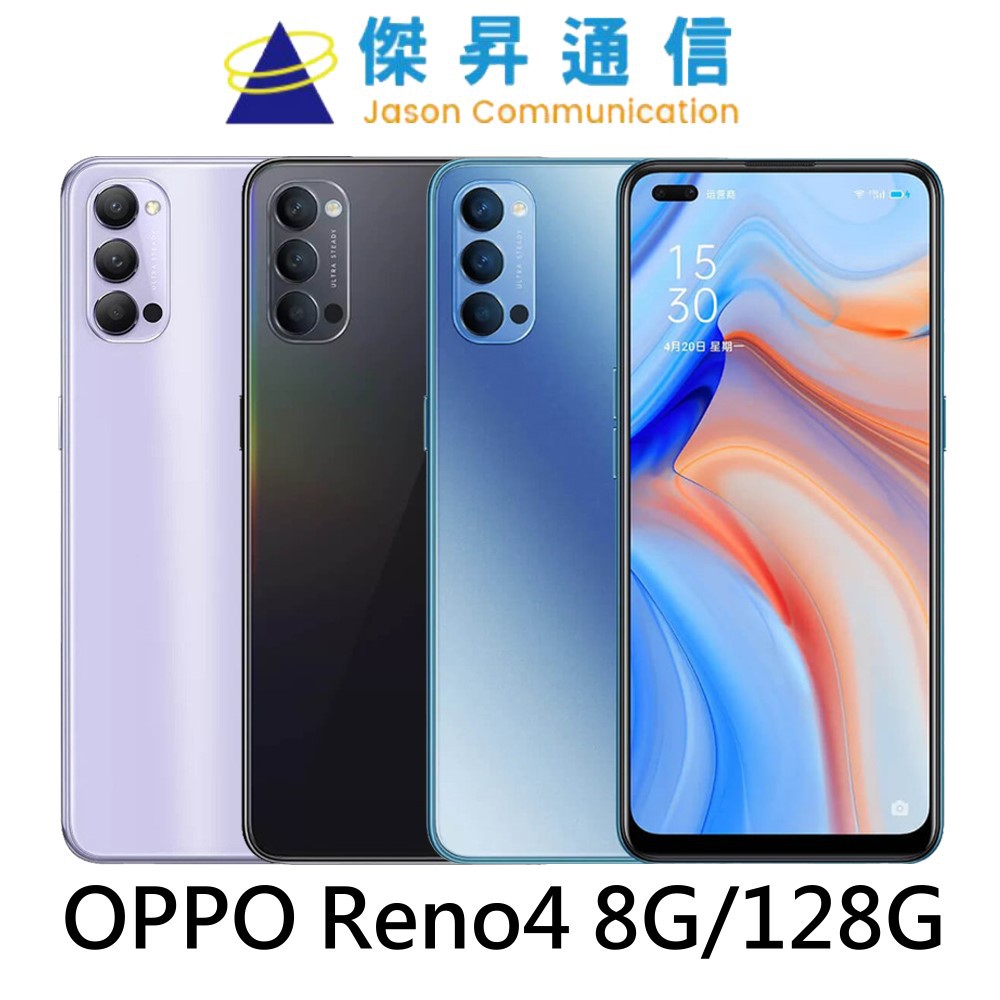 Oppo手機 優惠推薦 21年5月 蝦皮購物台灣