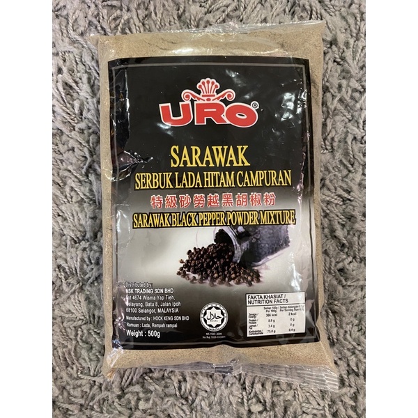 代購 馬來西亞 URO 砂勞越 黑胡椒粉 Sarawak Black Pepper-預購