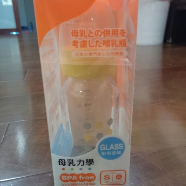 combi母乳力學玻璃奶瓶120ml