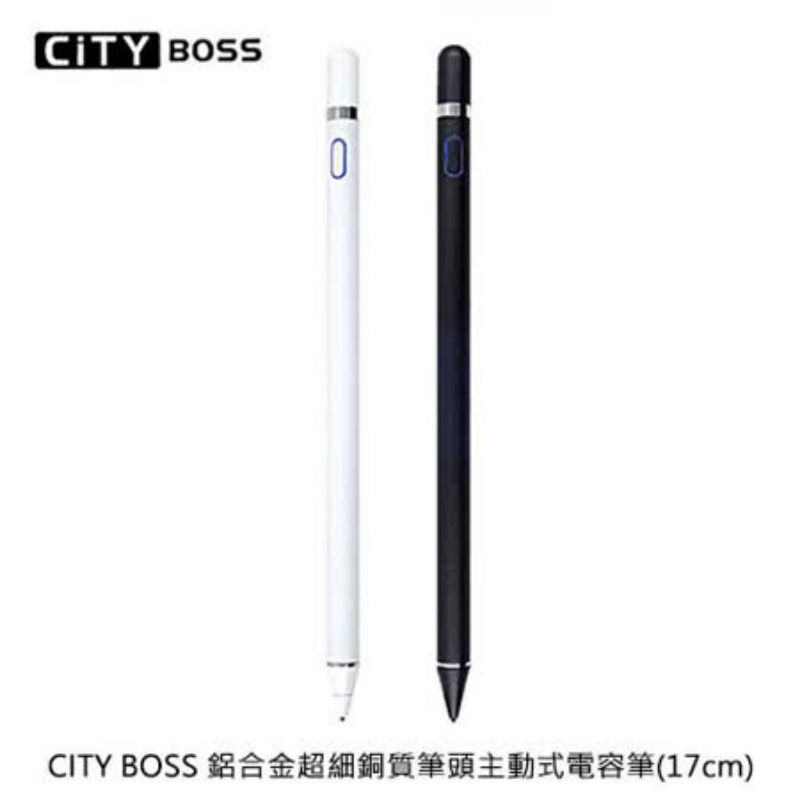 CITY BOSS 鋁合金超細銅質筆頭主動式電容筆/電子筆/觸控筆/手寫筆/繪圖筆
