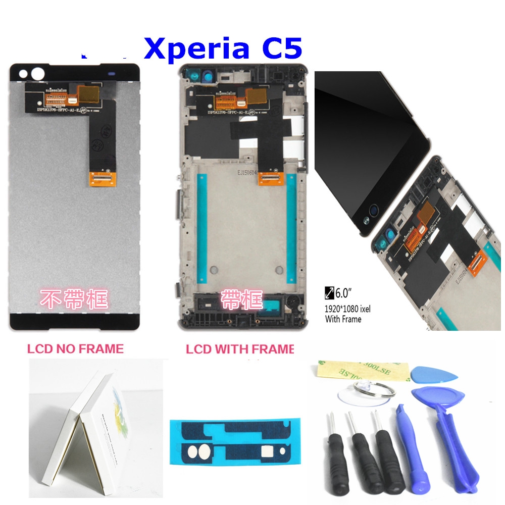 ☺WY☺適用於SONY Xperia C5 Ultra E5506 E5533 E5563 E5553 LCD 螢幕總成