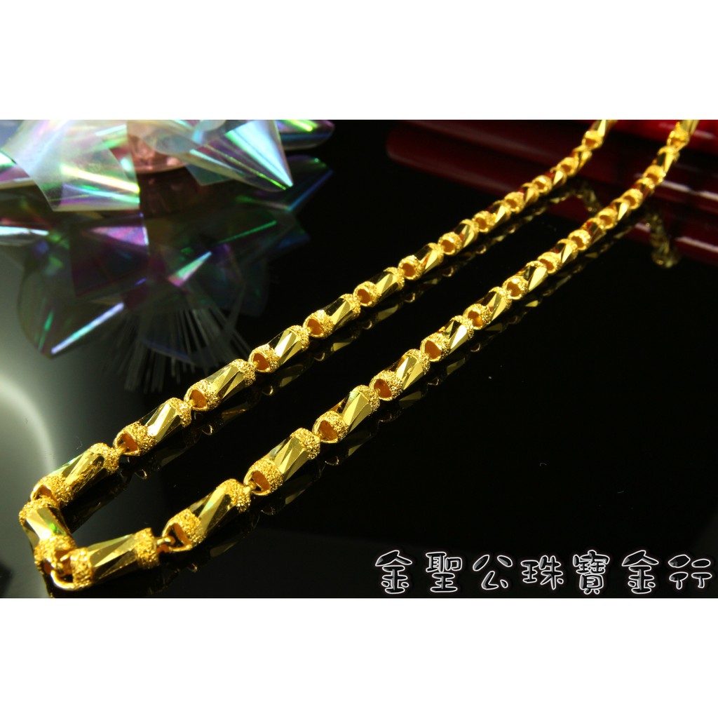 金聖公珠寶金行 ~ ㊣9999黃金項鍊閃亮巨星造型 1兩 2尺 竹子項鍊 黃金管狀項鍊 竹節項鍊 黃金竹節項鍊 黃金竹子