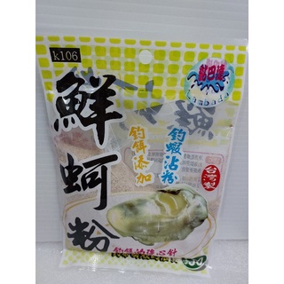 鮮蚵 優惠推薦 21年7月 蝦皮購物台灣