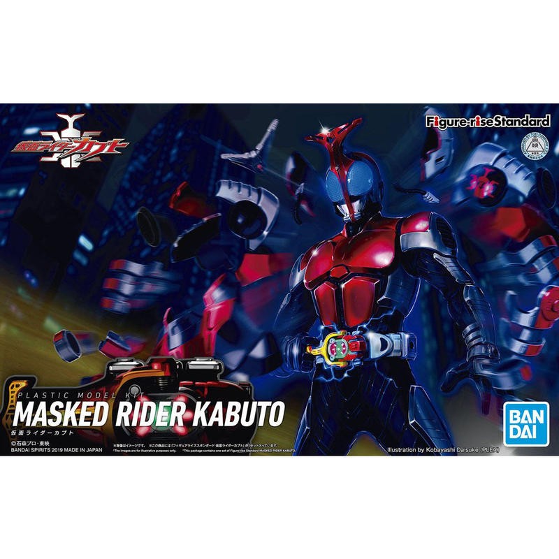 【Blood tip】BANDAI Figure-rise Standard 假面騎士KABUTO 代理版 現貨