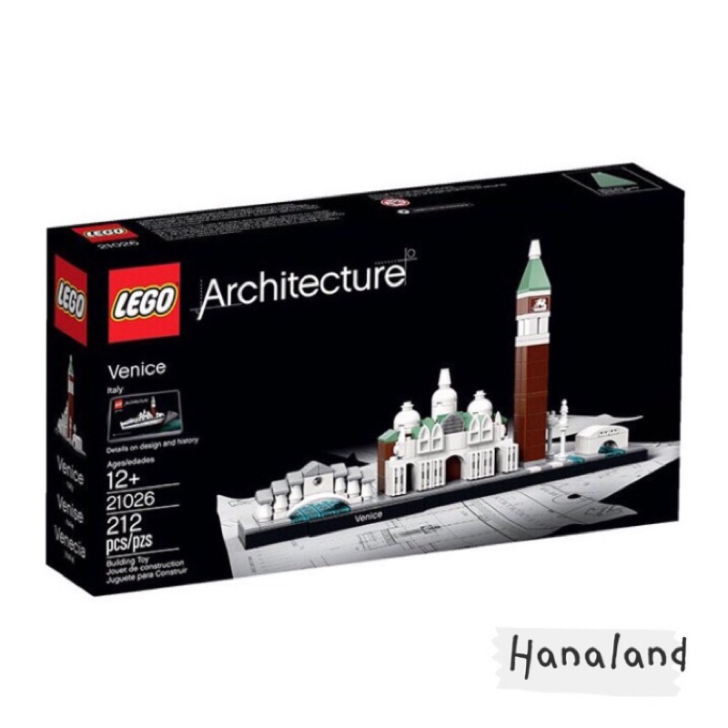 正版樂高LEGO 21026 義大利 水都 威尼斯 Architecture【HanaLand】