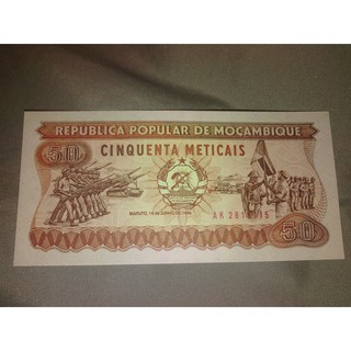 收藏品 1986 莫三比克 50元紙鈔