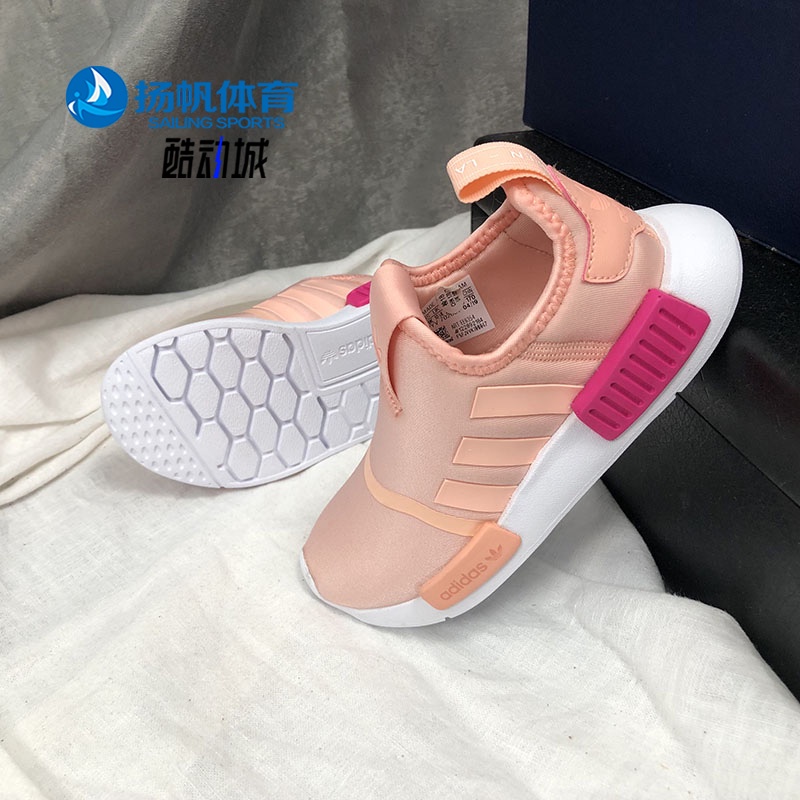 Adidas/阿迪達斯正品三葉草NMD360 C 小童經典運動休閒鞋 EE6354