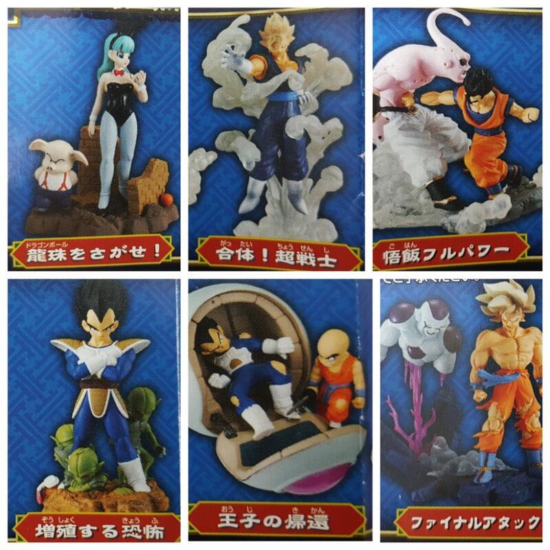 玩具主義) 初版 七龍珠改 Z 萬代 HG 轉蛋 扭蛋 大蛋 奇幻場景組4 (DG 貝吉特 終極悟飯 魔人普烏 布馬