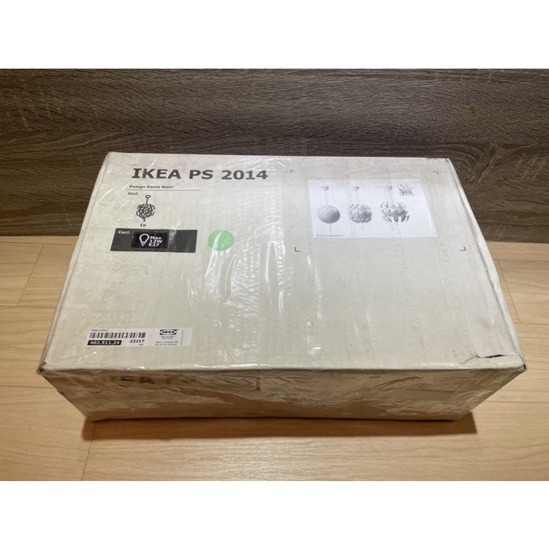 IKEA宜家 PS 2014天花板吊燈  IKEA PS 2014（零件）出售 IKEA吊燈零件 IKEA吊燈配件