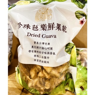 果園果味 珍珠芭樂鮮果乾 / 愛文芒果鮮果乾 (好市多代購)