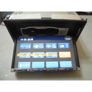 汽車音響~7吋主機螢幕~DVD/SD/衛星導航/數位電視/AUX/AM/FM~型號IM-989TN