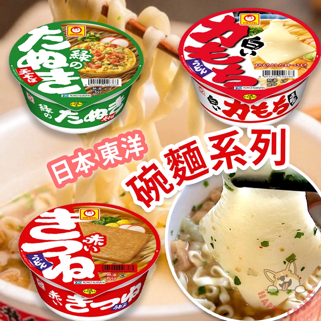 日本 東洋 麻糬碗麵 天婦羅蕎麥麵 豆皮碗麵 東洋水產 泡麵 碗麵