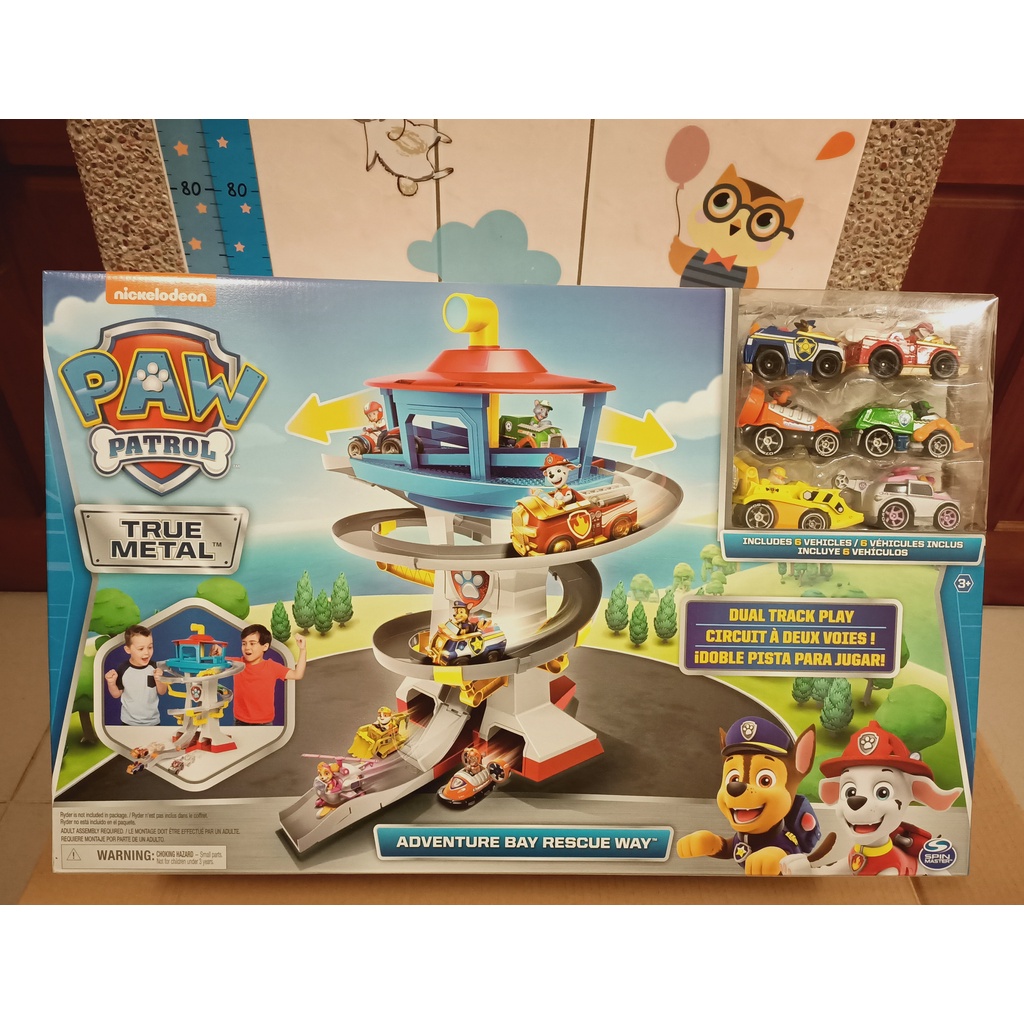 ❤現貨-全新品-含六台車❤ 汪汪隊立大功 合金總部場景 PAW PATROL  聖誕禮物 生日禮物 好市多 Costco