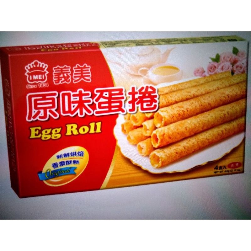 IMEI義美 原味蛋捲 5支入 Taiwan Egg Roll