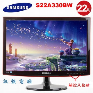 三星 SAMSUNG S22A330BW 22吋 LED寬螢幕液晶顯示器、D-Sub、DVI雙介面輸入、附變壓器與線組