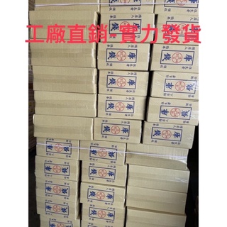 客家私錢的價格推薦 2021年12月 比價撿便宜