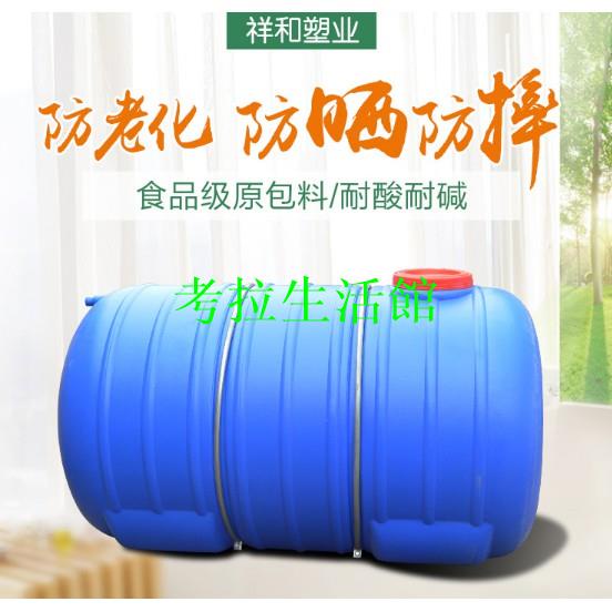 【考拉】熱銷特超大藍1.5噸桶圓形水塔塑膠桶大水桶加厚儲水桶儲存水罐蓄水箱