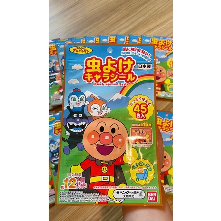 全新出清/可愛日本製 麵包超人兒童防蚊貼