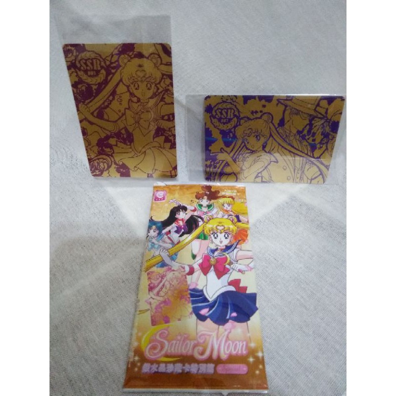 //*全新*//銀水晶收藏卡 特別篇 美少女戰士 水手月亮 燕尾服蒙面俠 正版 可挑款 單售合售 SSR