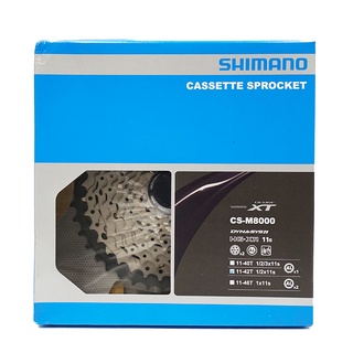 SHIMANO DEORE XT 11速 登山車卡式飛輪 CS-M8000 吉興單車