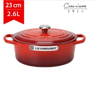 (轉賣）全新Le creuset Lc 23cm 橢圓燉鍋