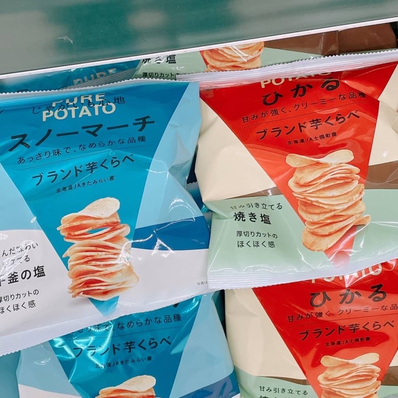 現貨&lt;日本🇯🇵 湖池屋 PURE POTATO洋芋片 北海道特選芋比較系列