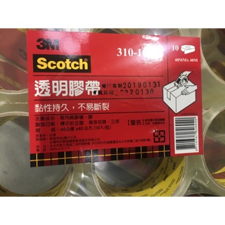 現貨💡3M透明膠帶 4.8cm*40公尺